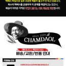 인더하동 이미지