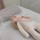 마이슈가왁싱 | 다산 왁싱 안아프게 잘하는곳 마이슈가왁싱 다산점 후기