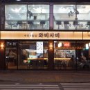 하대동242 이미지