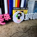 미미꼬마김밥 이미지