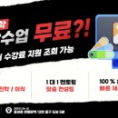 한솔건축인테리어학원 | 대구컴퓨터학원 인테리어 취업 비전공자 실내건축기능사 합격 후기와 가격