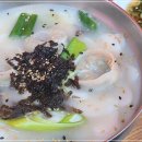 최고다 한우곰탕 이미지