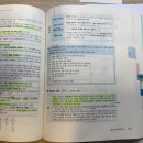 Re: 각론1 326~327p 문제해결학습모형 이미지