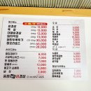 풍암돌판삼겹살 이미지
