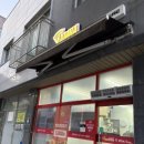 청명 더스위트 | [범계맛집] / 탐나는피자 안양점 포장 후기