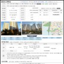 한양수자인아파트 이미지