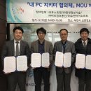 유엔아이소프트 이미지