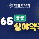 우리대한약국 이미지