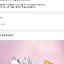 김딸기 디자인 미니씨디 키링 4차 추가 주문!! 이미지