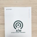 에임스터디카페 이미지