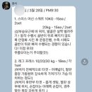 레시핏 낙성대점 이미지