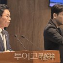 (주)트랜스월드투어 투어코리아
