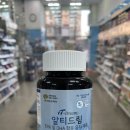 스마일약국 네이버블로그