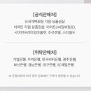 이마트24 부산사이먼 이미지