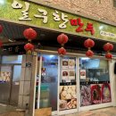 부산광역시 영도구 남항시장길 이미지