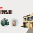 광덕식품 - 춘천시 | 광덕식품
