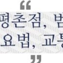 무실코아루공인중개사사무소 이미지