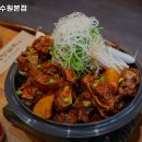 수원시 영통구 매탄동 고기집 해정남옥 수원본점 리뷰추천메뉴가격주차영업시간