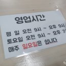 홍룡수제만두 이미지