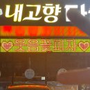 August 2024 (2) : 처서매직