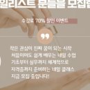 네일 뷰티나