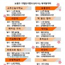 상계문화정보도서관 이미지