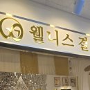 금빛에스테틱 네이버블로그