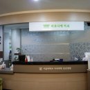 마로니에치과 이미지