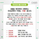 신하체육관 이미지