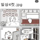 보은당약국 | 하이 미스터 비스트 플리즈 깁미 애니띵 썰🥵🥵