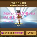 뽑기상점 이미지