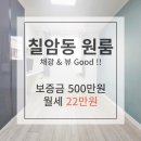 진주세탁소 이미지