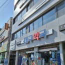 새대구약국