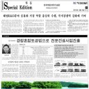 주식회사창성건설