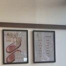 시올돈 삼전역점 이미지