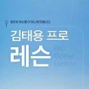 청도골프아카데미 이미지