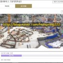 효성합동공인중개사사무소 이미지