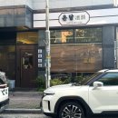 온담 | 수완지구 고깃집 추천, 재방문해도 만족한 온담 솔직후기