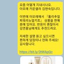 김현숙아모레카운셀러