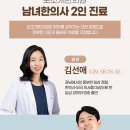 보조개한의원 이미지