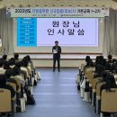 전남교육연수원 ‘2025년도 지방공무원 신규임용(예정)자 기본교육’ 실시[미래교육신문] 이미지
