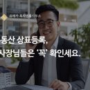 유레카공인중개사사무소 이미지