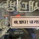 밤새다방연산 이미지