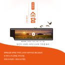 소담보청기 이미지