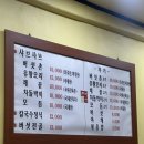 버섯촌 | [금정/산본] 건강하고 맛있는 한끼 추천 샤브샤브 버섯촌 내돈내산 솔직 후기