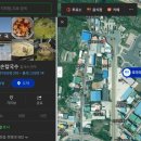 호곡리칼국수 이미지