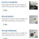 연남방앗간다이닝DDP점