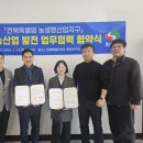 전북축산 이미지