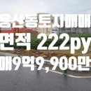LG주공마트 이미지