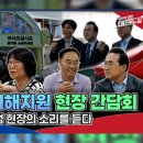 신영관리시스템(주) 정책브리핑